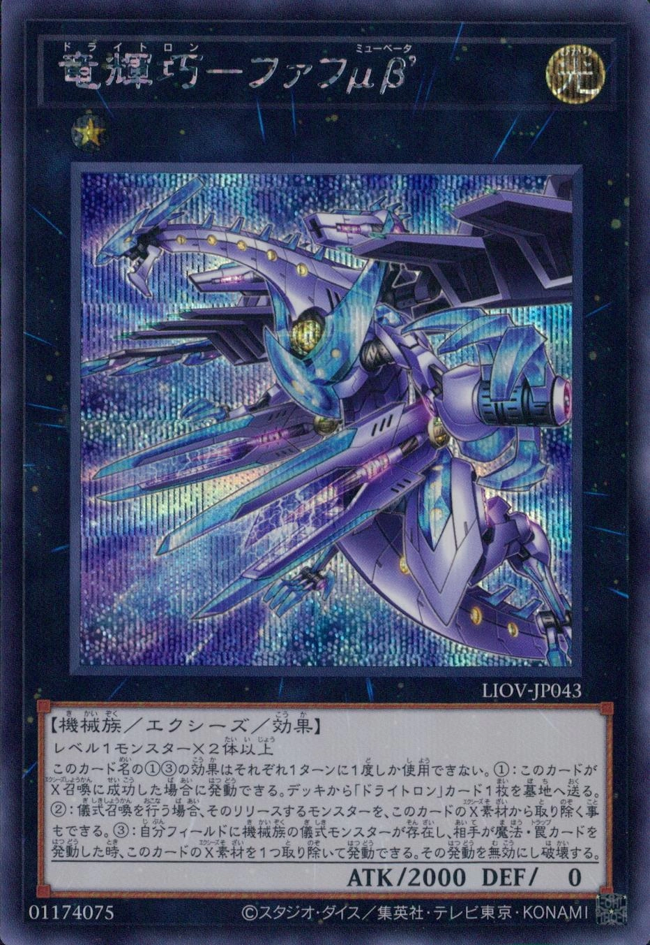 card_572355_series_373161_rarity_540535_