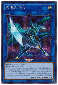 card2784-series6226-rarity5