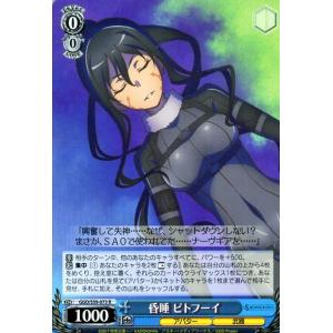 card_573345