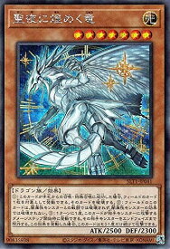 card2791-series6226-rarity5