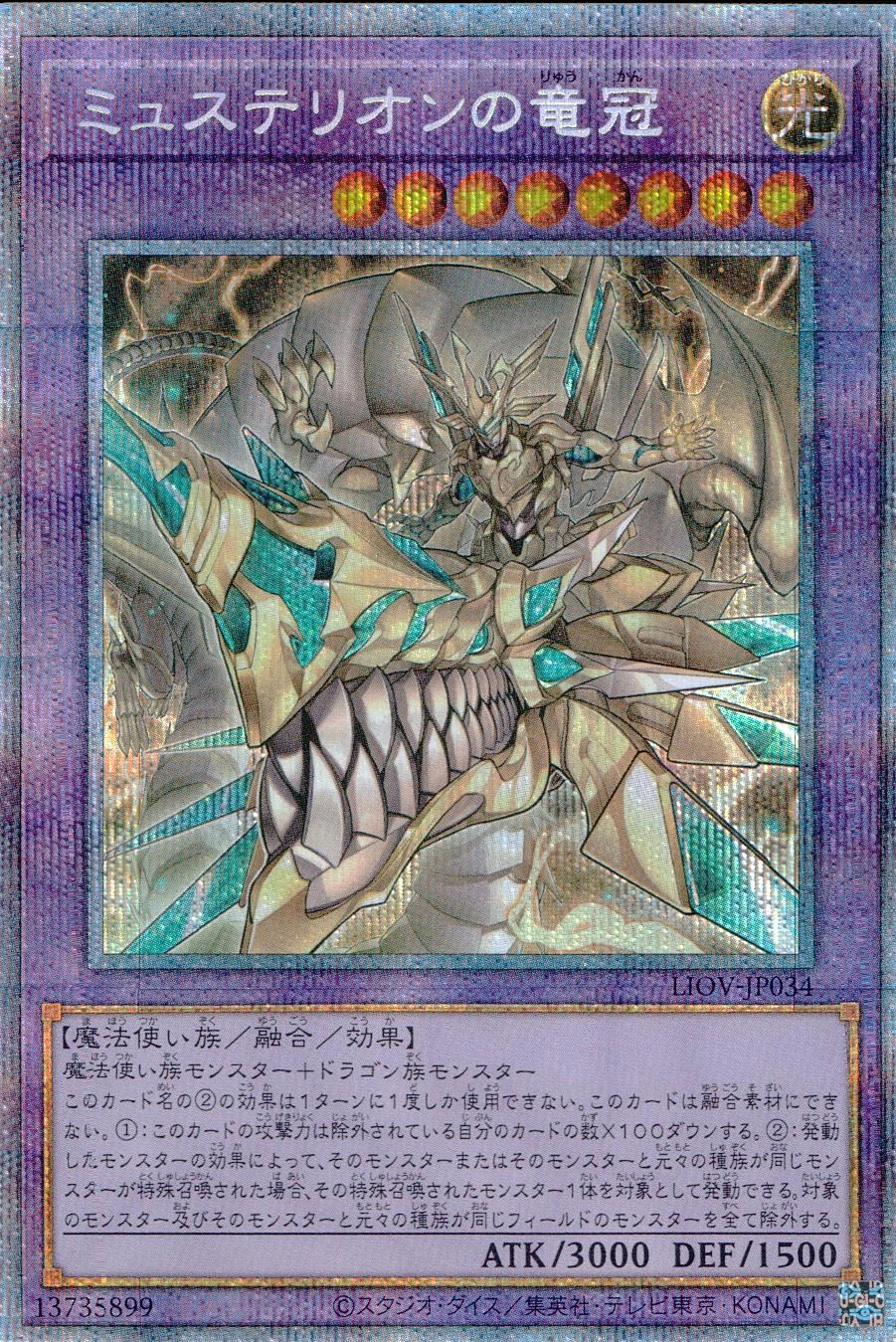 card_574064_series_373117_rarity_540535_