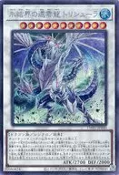 card_2796_series_1880_rarity_703_