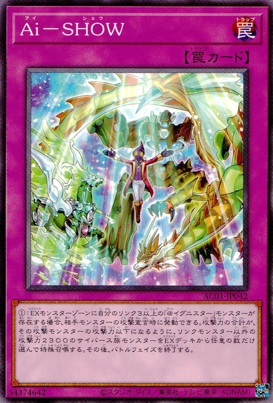 card576309-series377251-rarity540535