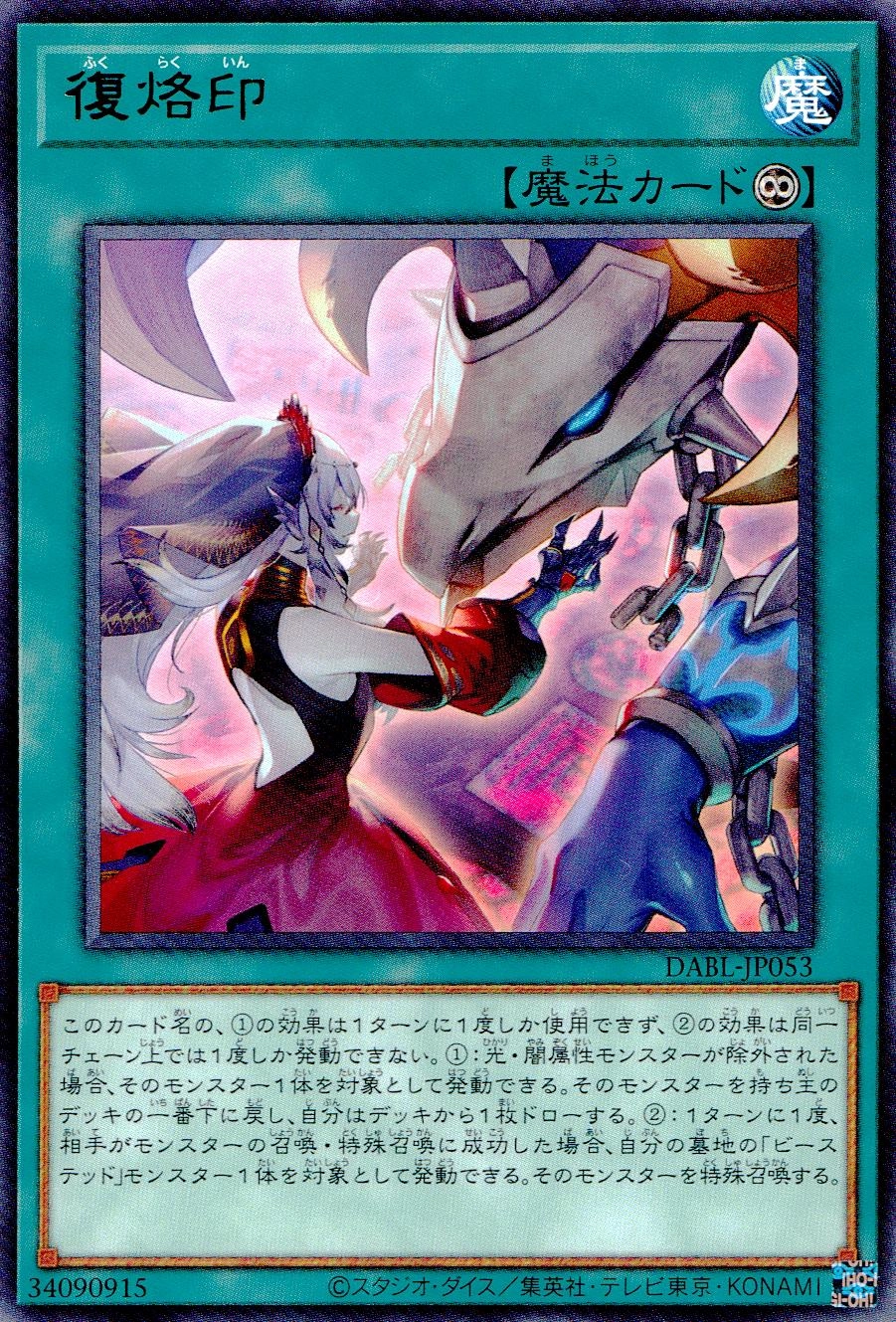 card_577890_series_377941_rarity_540536_