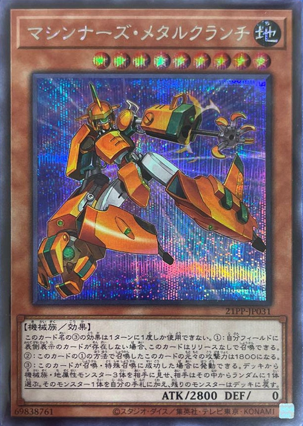 card_578757_series_377251_rarity_540536_