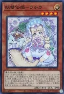 card2804-series6226-rarity3