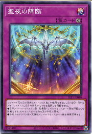 card2807-series6226-rarity1