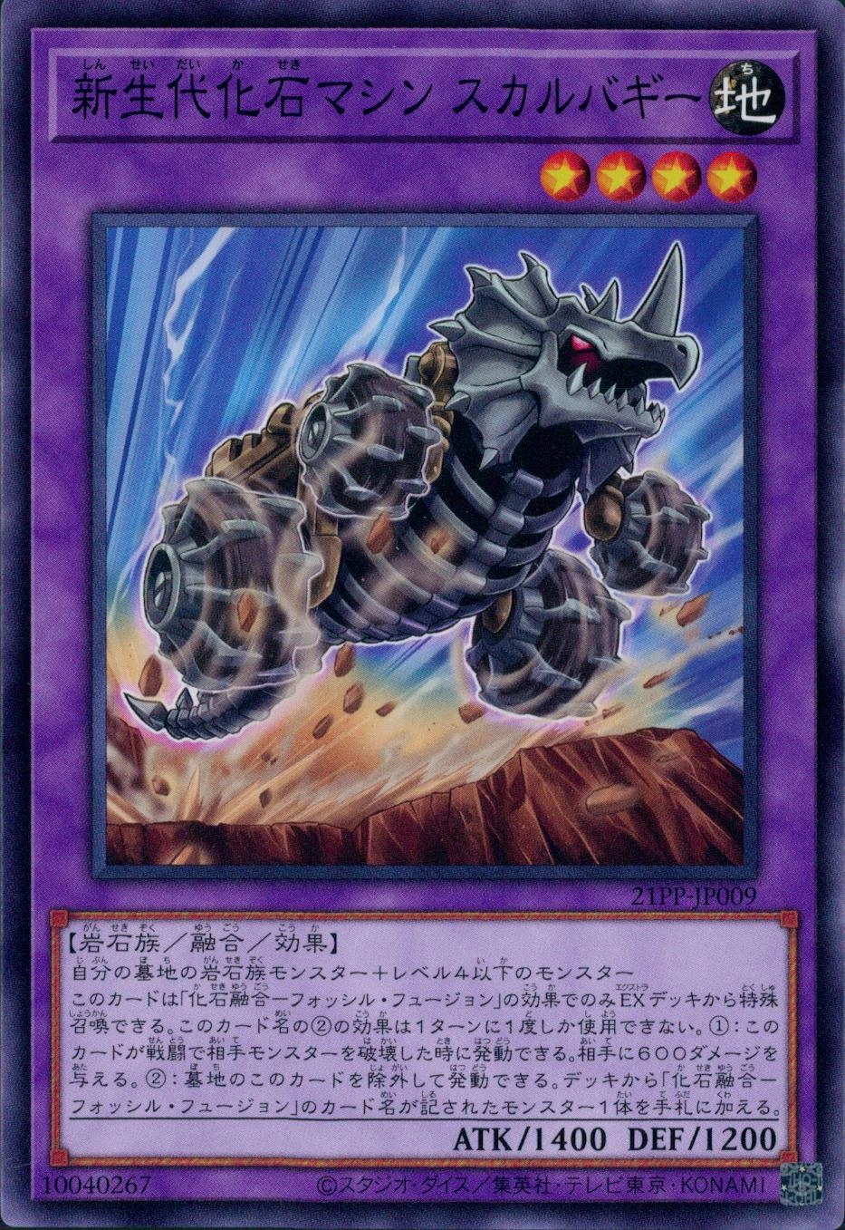 card580321-series377251-rarity540536