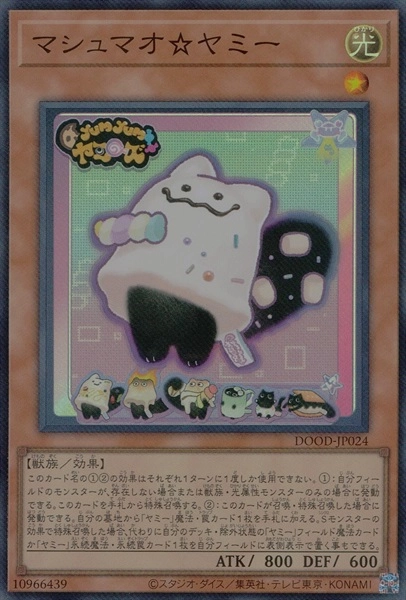 card580326-series377460-rarity540534