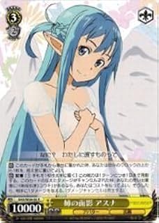 card_578176_series_454871_rarity_557285_