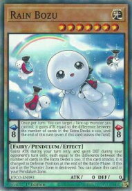 card583374-series377460-rarity540534