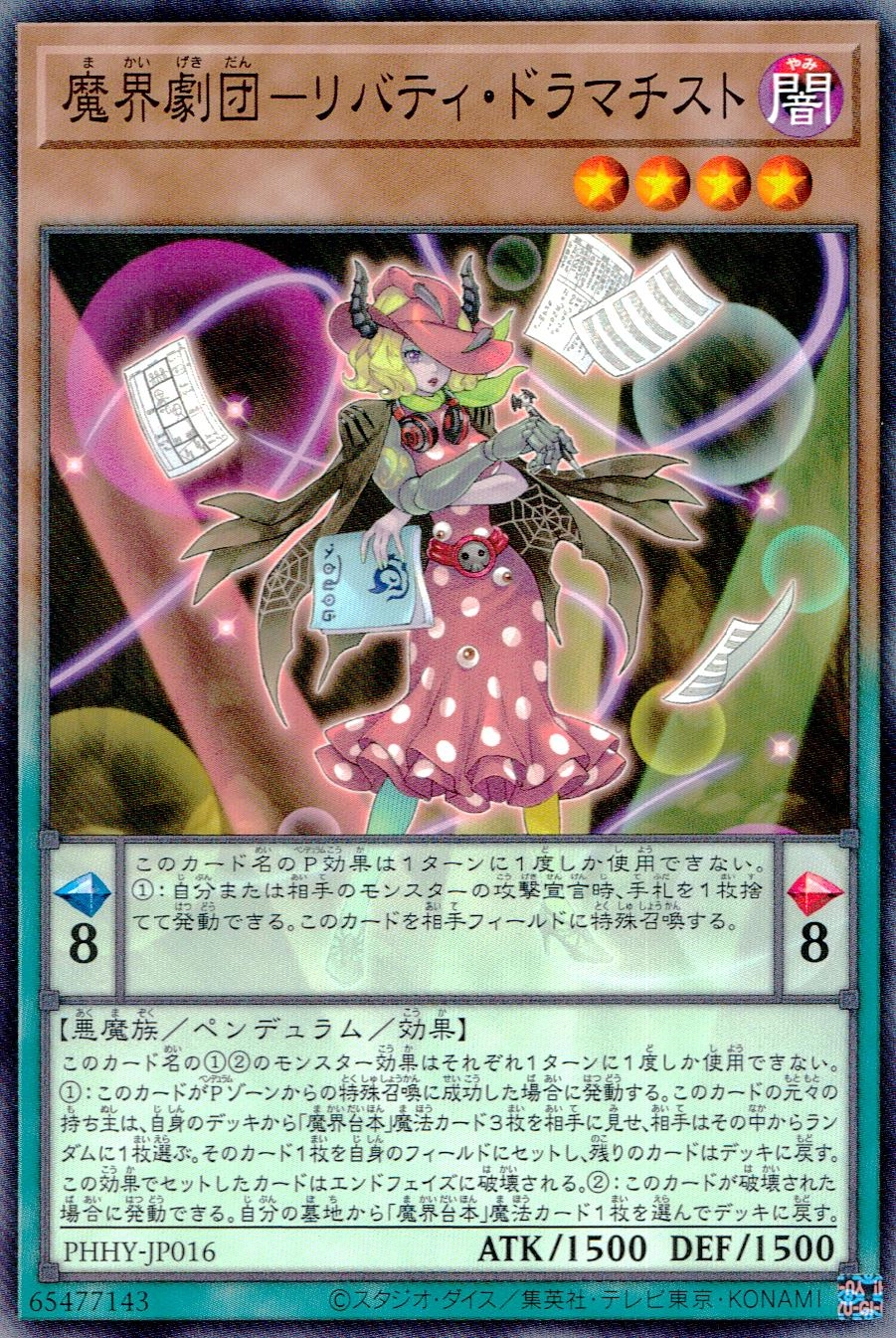 card583715-series373627-rarity540534