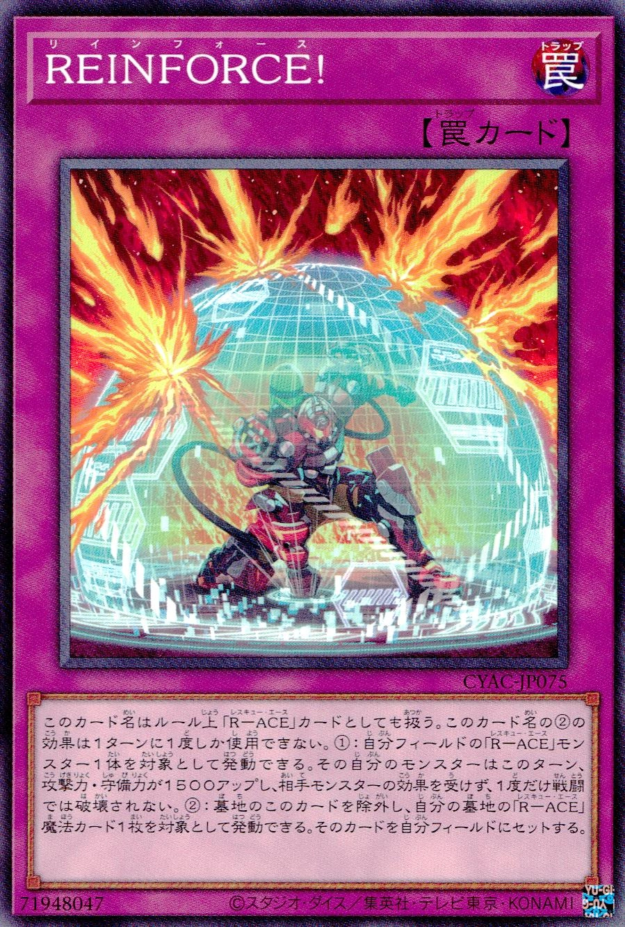 card585565-series373126-rarity540537