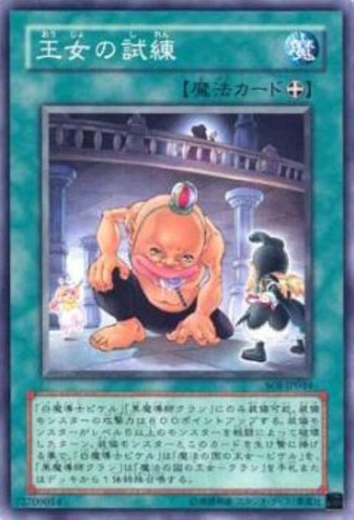 card586043-series378427-rarity540551