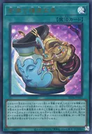 card2839-series5072-rarity7