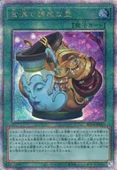 card_2839_series_5072_rarity_408_