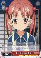 card_586833_series_460587_rarity_557066_