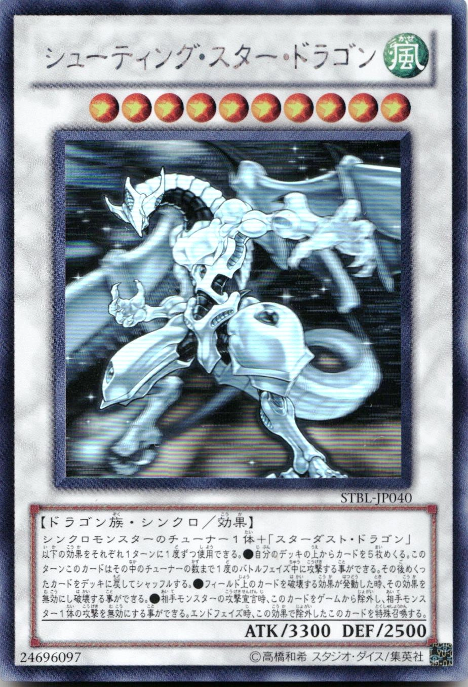 card589146-series377251-rarity540536