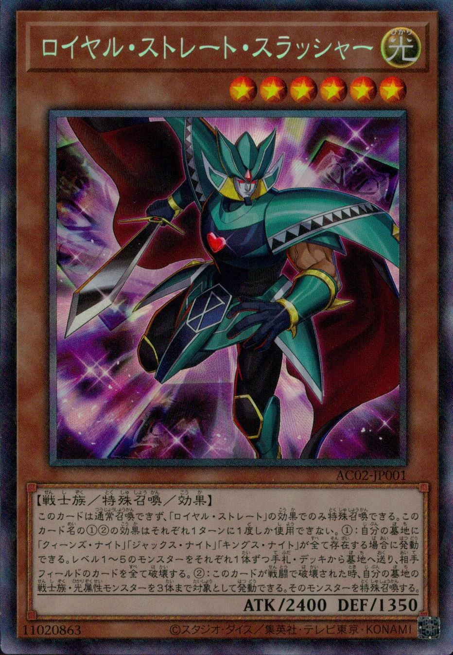 card590492-series377251-rarity540534