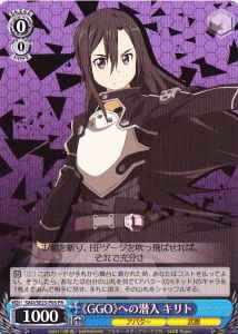 card593852-series466871-rarity557136