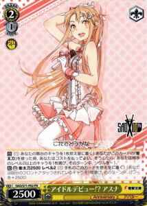 card593888-series466871-rarity557136