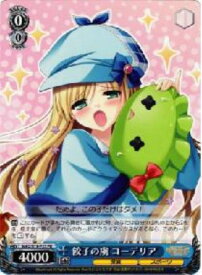 card594308-series467327-rarity557136