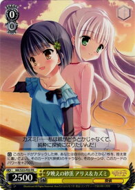 card594339-series467354-rarity557136