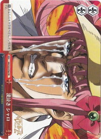 card594342-series467354-rarity557136