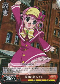 card594370-series467354-rarity557136