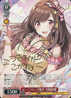 card594554-series467566-rarity557136