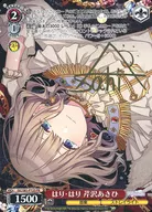 card594560-series467566-rarity557136