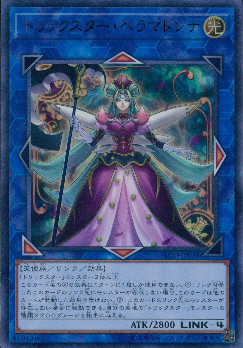 card595136-series468146-rarity540534