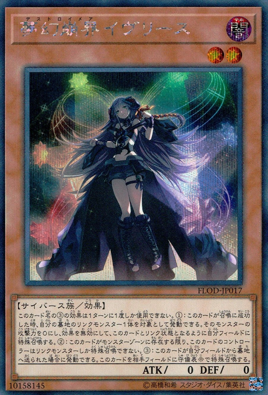 card596496-series377313-rarity540536