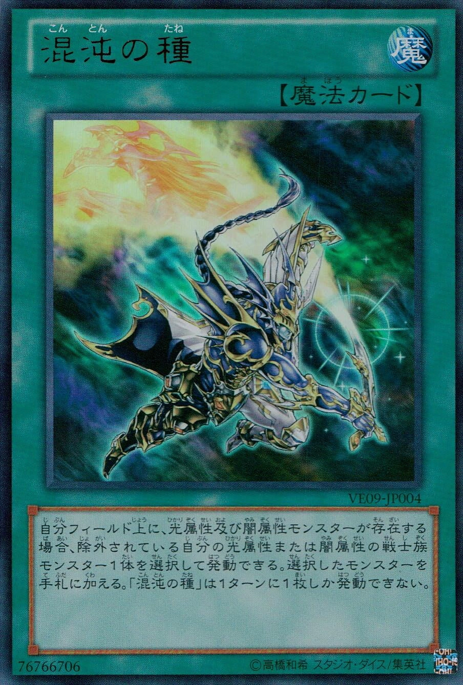 card598330-series378472-rarity540536