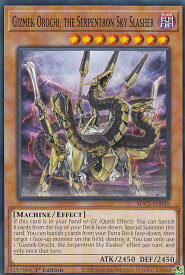 card598445-series377458-rarity540534