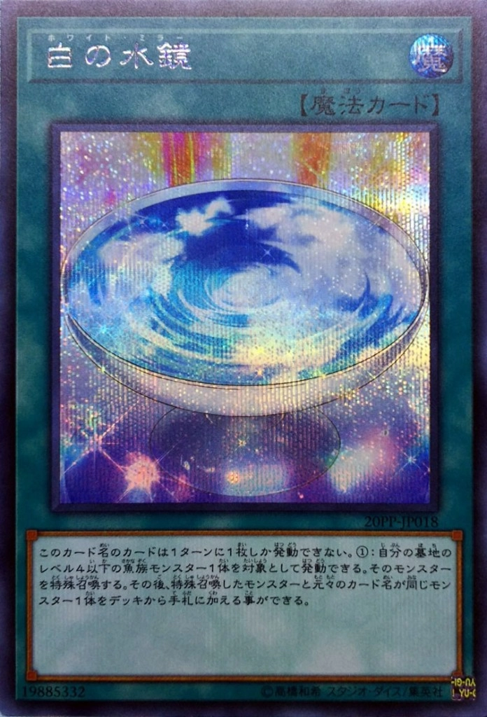 card599519-series378503-rarity540536