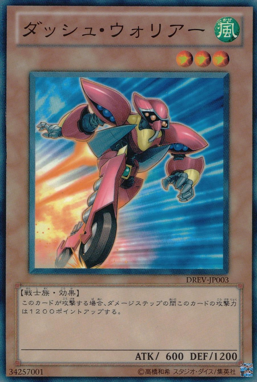 card599670-series373171-rarity540536