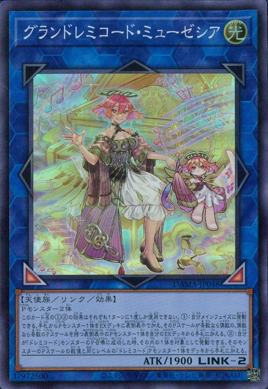 card600062-series378503-rarity540536