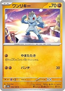 card23732-series60962-rarity65214