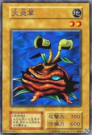 card600129-series378503-rarity540534