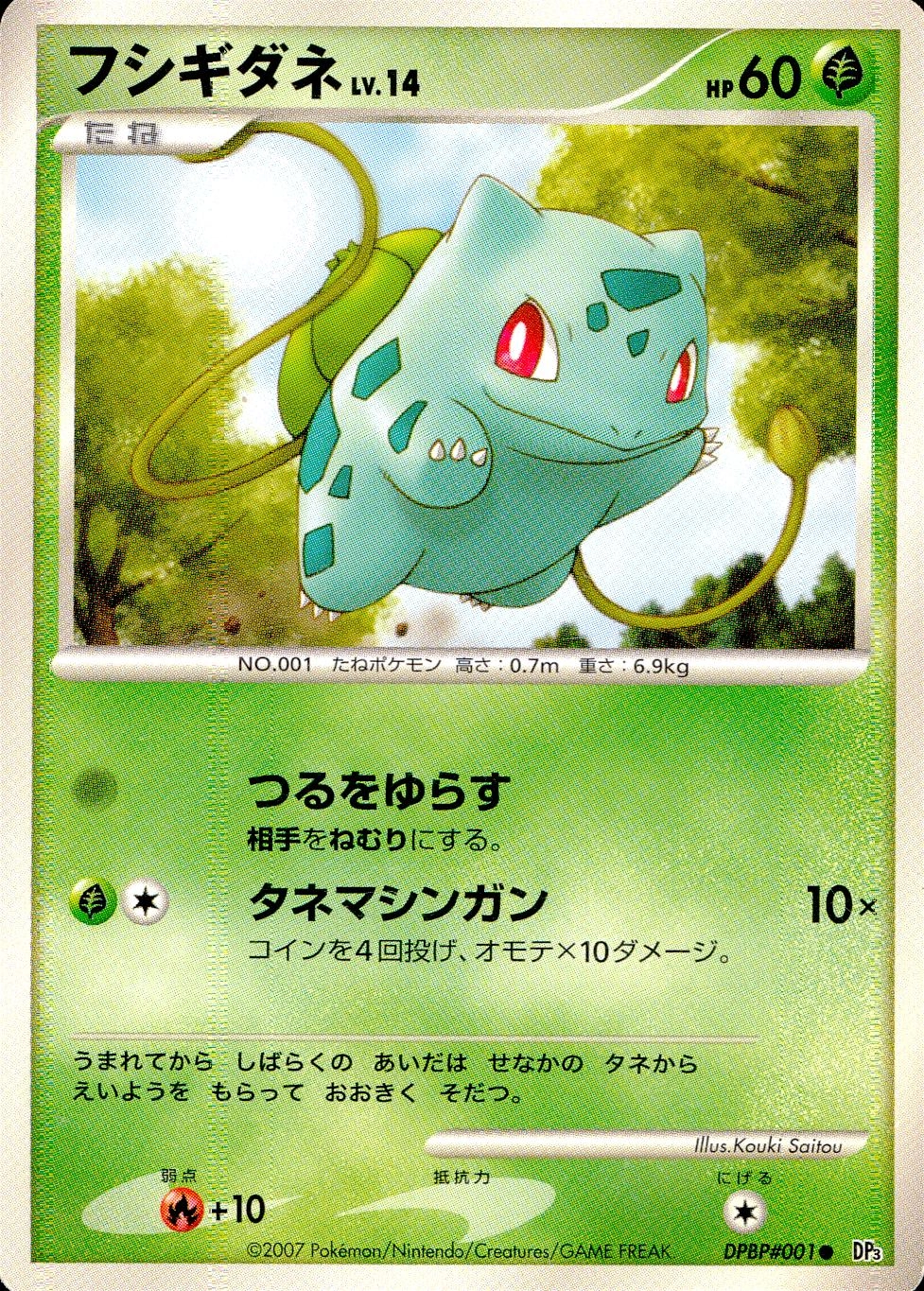 card23744-series60962-rarity65216