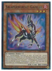 card600248-series378405-rarity540535