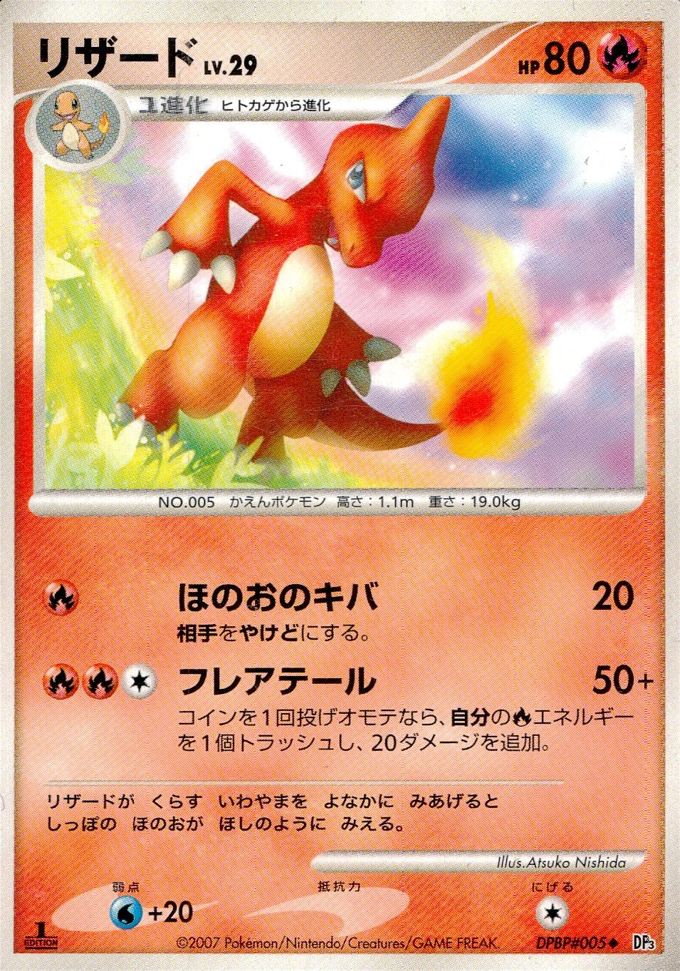 card23778-series60962-rarity95225