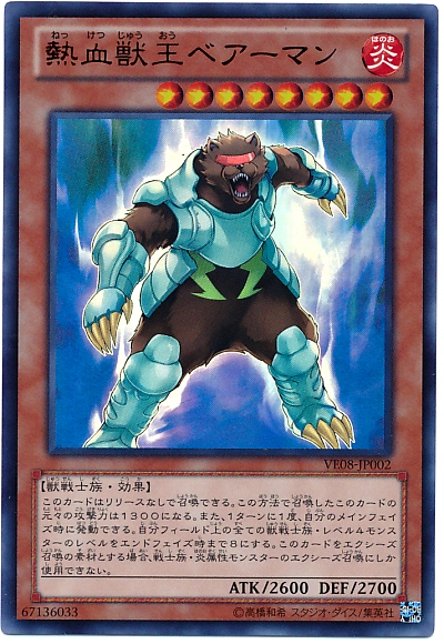 card600325-series373128-rarity540536