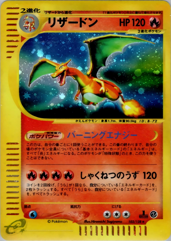 card23881-series60964-rarity65214