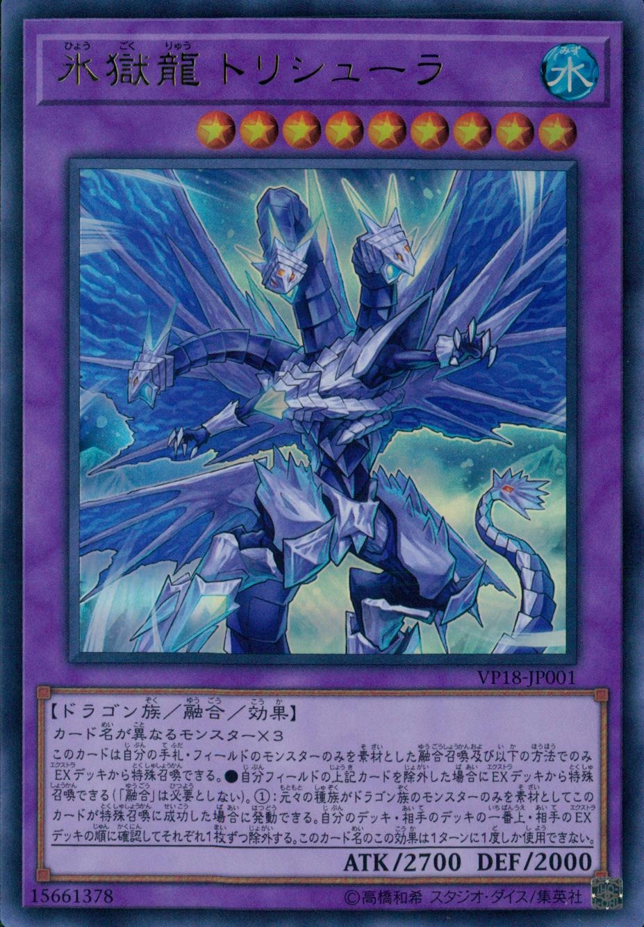 card_601250_series_476104_rarity_549731_