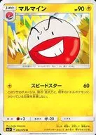 card23718-series60964-rarity65216