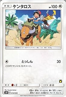 card23921-series60964-rarity65215
