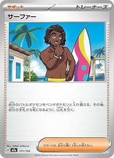 card_48085