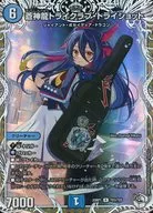 card23940-series60965-rarity65214
